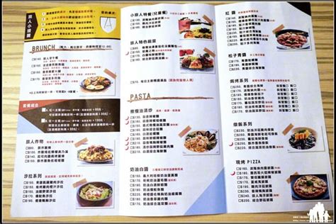 龍潭 旅人 咖啡 館 菜單